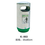 中阳K-003圆筒